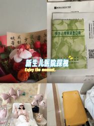 -玛丽亚妇产医院
