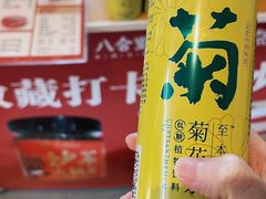 -福田卓悦INTOWN购物中心