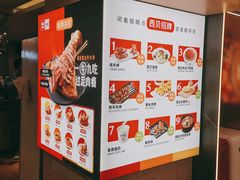 -西贝(吴江路湟普汇店)