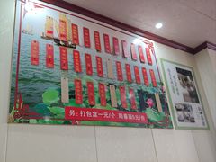 -太湖面馆十八浇(渔港路店)