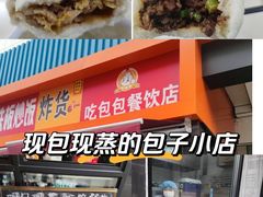 -吉林大学前卫校区南区-日新楼