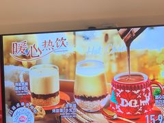 -DQ·蛋糕·冰淇淋(万象城店)