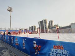 -沈阳奥体冰雪嘉年华