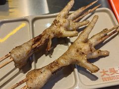 -大头叔烤鸡爪·朝鲜族烤串(天池路店)
