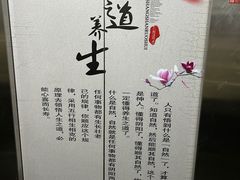 -天之道足浴(阳光100店)