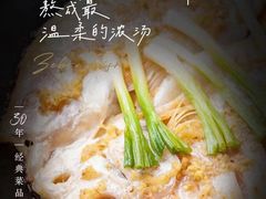 -澳门酒家(南航明珠店)