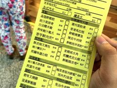 菜单-添好运点心专门店(中环IFC店)