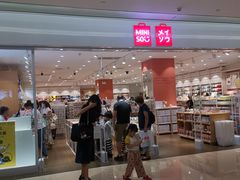 -名创优品(广东省广州琶洲保利广场店)