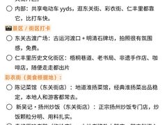 -陈记菜馆·非遗淮扬菜(东关街教场店)