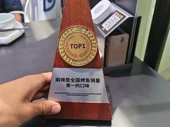 -烤匠麻辣烤鱼(IFS店)