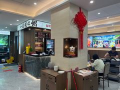 -江南粥家庄(宁国路店)