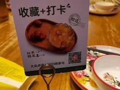 -新白鹿餐厅(龙游路店)