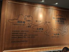 -前海沿·青岛菜(大拇指广场石老人店)