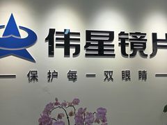 -艾溪湖湿地公园