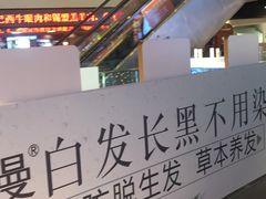 -亦庄创意生活广场