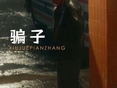 -金逸影城(荟聚IMAX激光店)