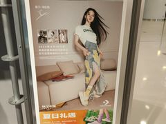 -CONVERSE匡威(王府井店)