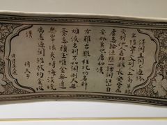 -磁州窑博物馆
