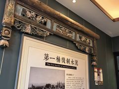 -唐山宴百姓府邸院落中餐