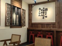 -一杯潮茶(西街店)