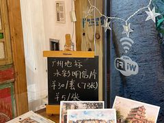 -西关84·History·Art·Cafe