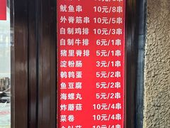 -辽B·小串(总店)