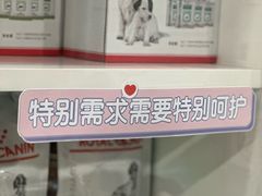 -爱侣·安琦尔宠物医院·中兽医针灸·心内科·狂犬免疫点(宝山区院)