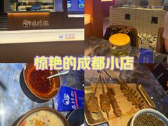 -证大大拇指广场(芳甸路店)