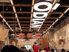 -破店肥哈·东北烧烤·夜宵(南山保利店)
