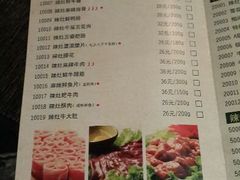 android_upload_pic-璞御·海鲜·雪花牛肉局(宾水西道店)