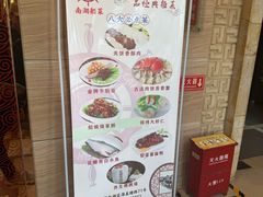 -南湖船菜大酒店