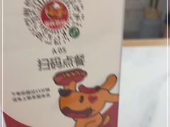 -Eckl’s爱氏热狗(猫街店)