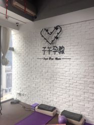 点击看大图 -子午孕教·孕妇瑜伽产后恢复(市北店)