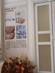 -香秀空间科技抗衰·美容中心