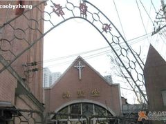 -上海市基督教诸圣堂