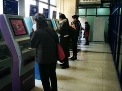 -天津市社会保险基金管理中心和平分中心