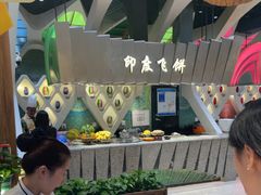 -食悦天美食广场(长沙IFS国金中心店)