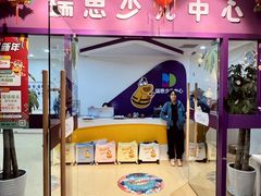 -瑞思英语·少儿英语启蒙(和平·国际商场示范校区)