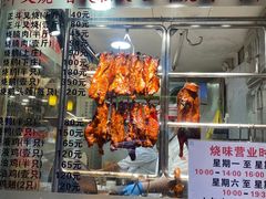 -丽的面家(多宝路店)