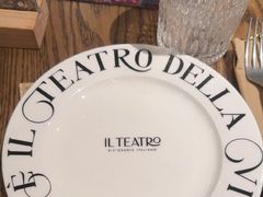 -IL TEATRO 精品意大利餐厅