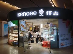 门面-仟吉KenGee(武汉高铁站店)