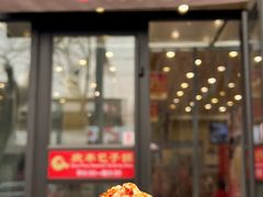 -庆丰包子铺(西单店)