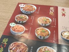 -京和风食堂·定食寿喜锅(保利樾广场店)