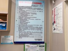 -瑞鹏宠物医院·骨外科·心肾科·肿瘤科(九亭店)