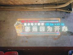 -竹笠烧烤(景缘居店)