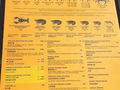 -Ministry of Crab•MOC(交子大道店)