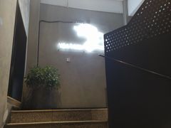 -一棠龙虾•王牌虾球(楚河汉街店)