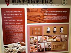 -利顺德博物馆