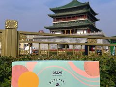 -御品轩(高新店)