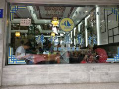 -伟记奥面馆(养育巷店)